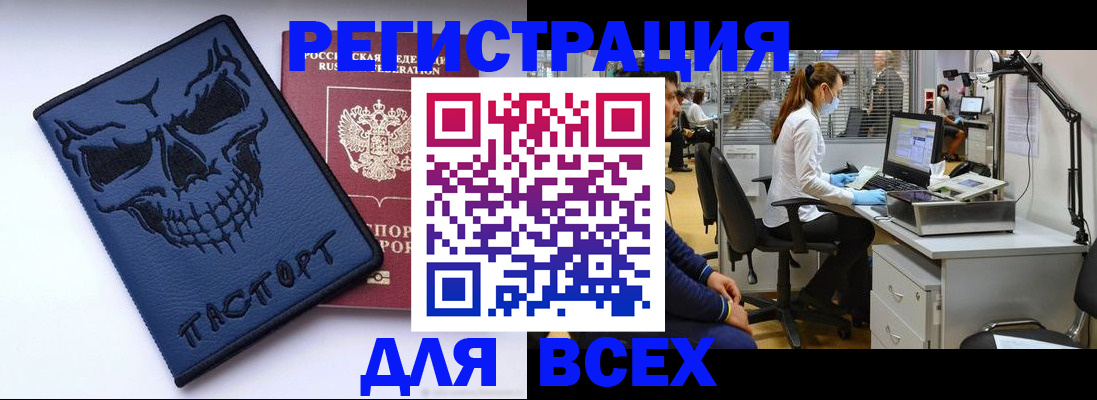 регистрация в Усть-Джегуте